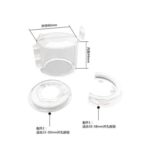 Bloqueio Botão Emergência 49,3x60mm Diametro Int 22mm 4safe